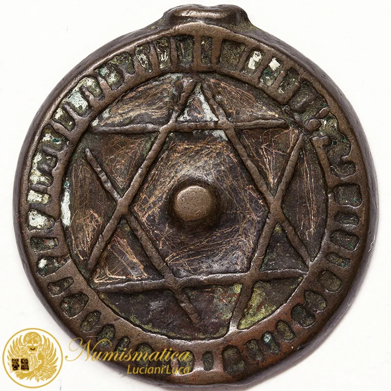 MAROCCO 4 Falus 1868 AH1285 Marrakesh Sidi Mohammed IV #2963
