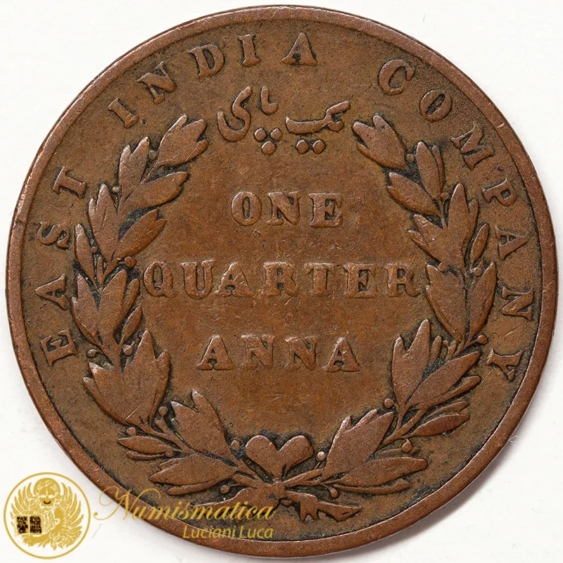 INDIA BRITANNICA 1/4 ANNA 1835 #2964