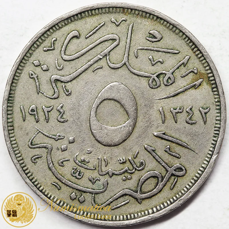 EGITTO 5 Milliemes AH1342-1924 #6616