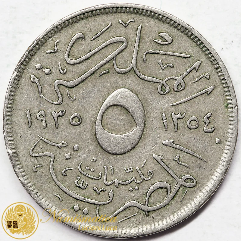 EGITTO 5 Milliemes AH1354-1935 #6618