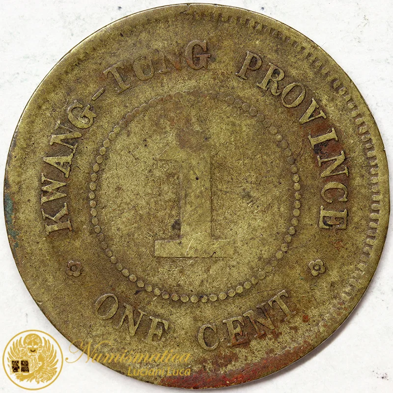 CINA 1 CENT 1916 KWANGTUNG #2984