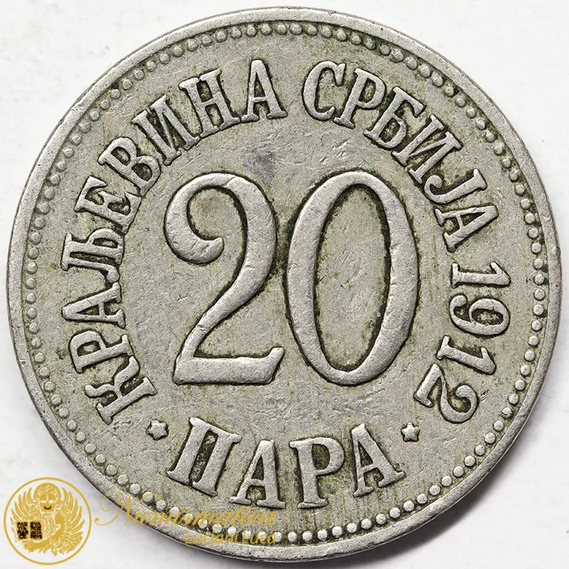 SERBIA 20 PARA 1912 #6648