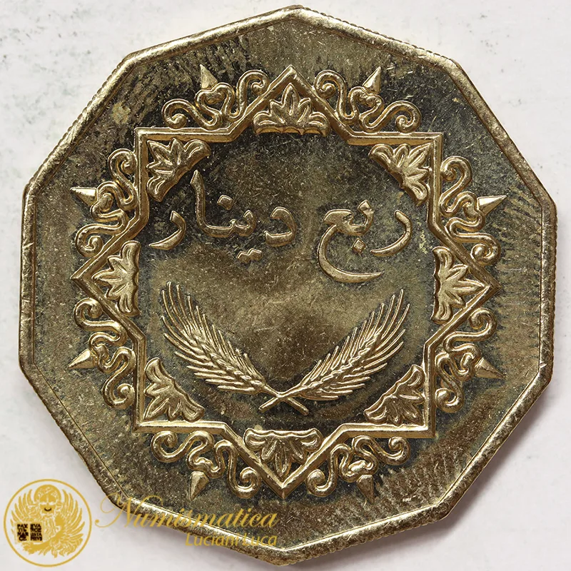 LIBIA 1/4 Dinar 2004 Cavallo (KM#26) #3040