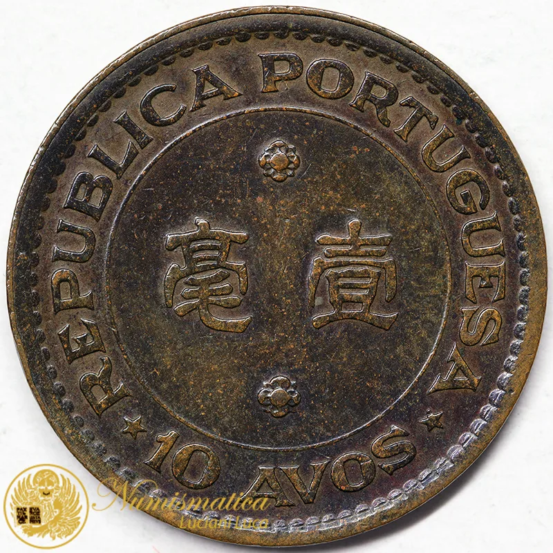 MACAO 10 AVOS 1952 Colonia Portoghese #6715