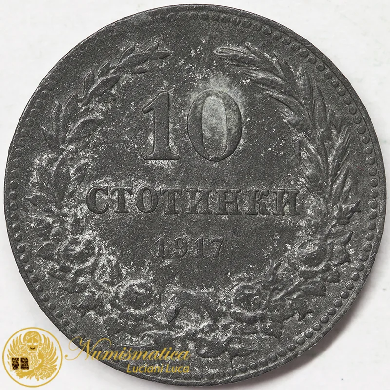 BULGARIA 10 STOTINKI 1917 #6748