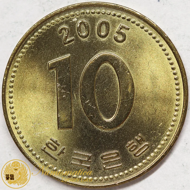 COREA DEL SUD 10 Won 2005 Fdc #3087