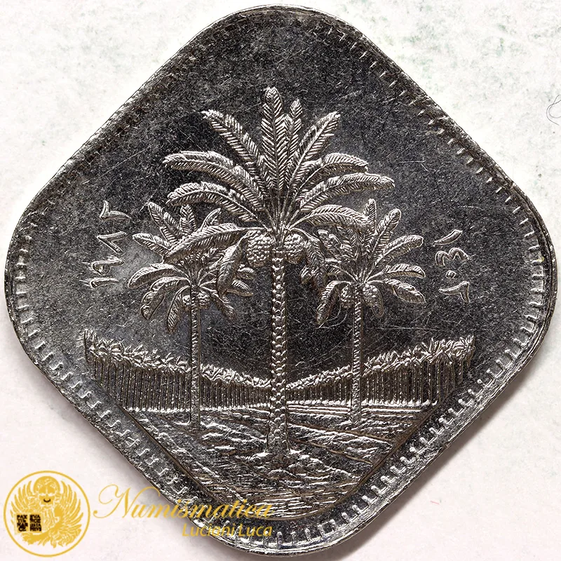 IRAQ 500 FILS (500 FALS) 1982 #3092