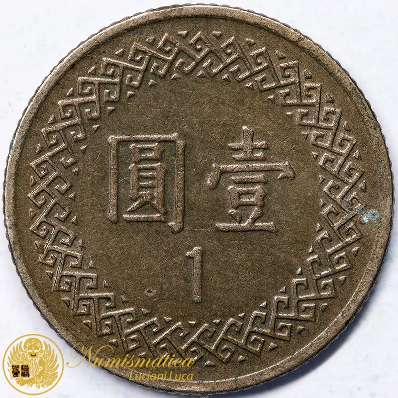 TAIWAN CINA PEOPLE’S REPUBLIC 1 YUAN #6782