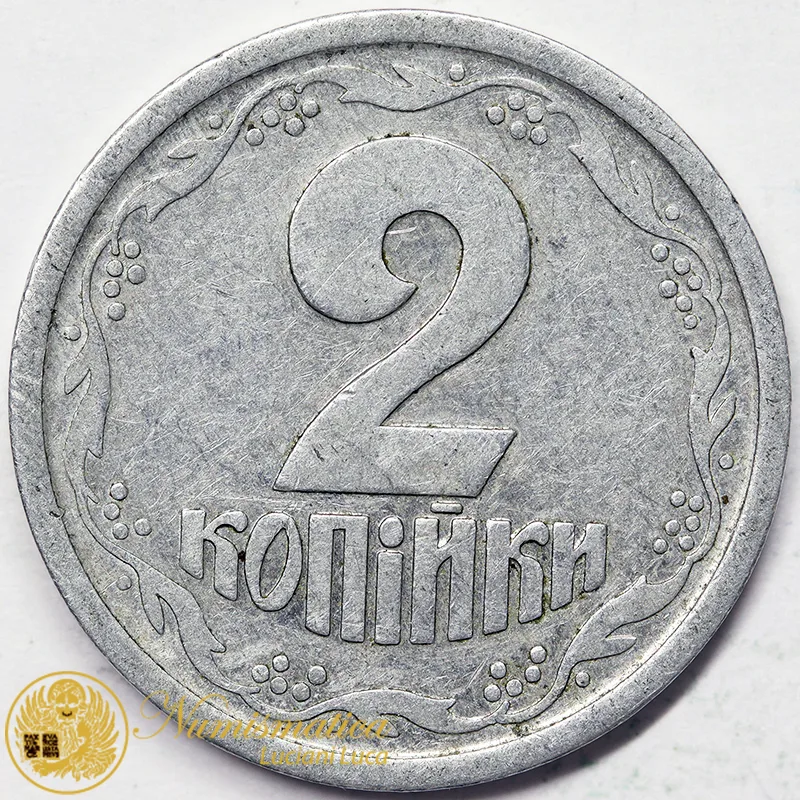 UCRAINA 2 Kopiyok 1994 #6843