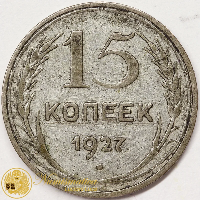 RUSSIA 15 KOPEKI 1927 ARGENTO #3354