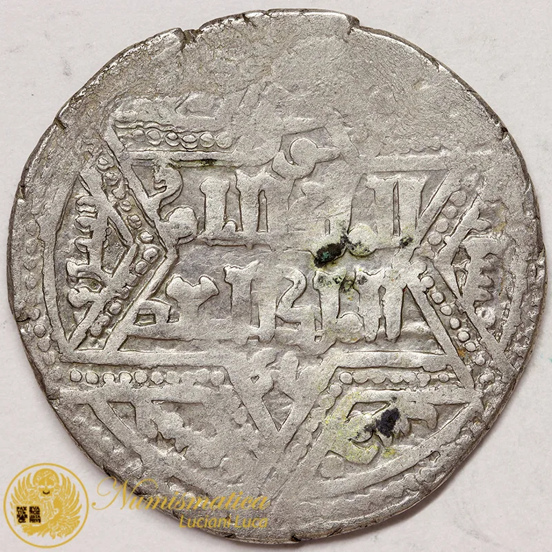 Artukids of Mardin Najm al-Din Ghazi I 1239/1260 #3410