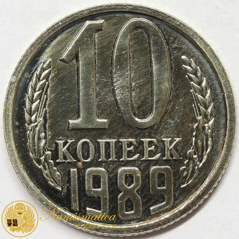 RUSSIA 10 KOPEKI 1989 #7063