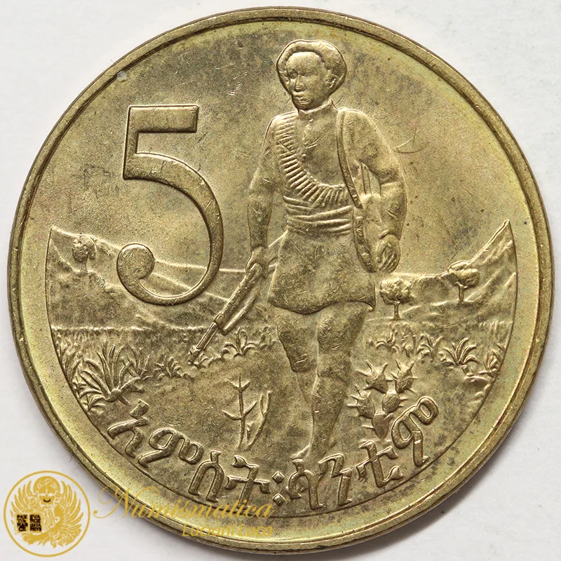 ETIOPIA 5 Cents EE 1969 (1977) #7081