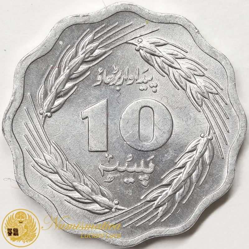 PAKISTAN 10 PAISA 1974 FAO #3608