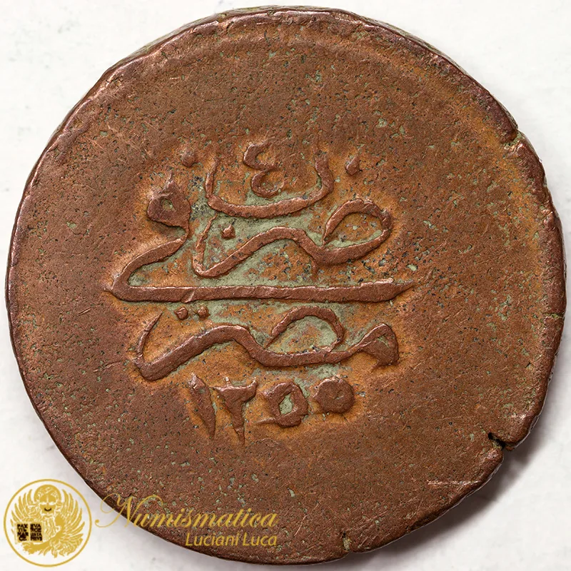 EGITTO 5 Para AH1255//4 (1842) #3670