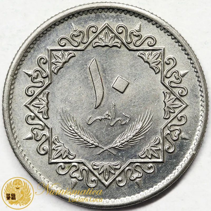 LIBIA 10 Dirhams 1975 #7307