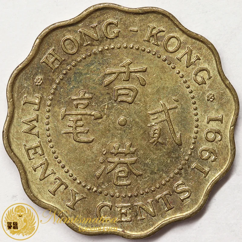 HONG KONG 20 CENTS 1991 #3726