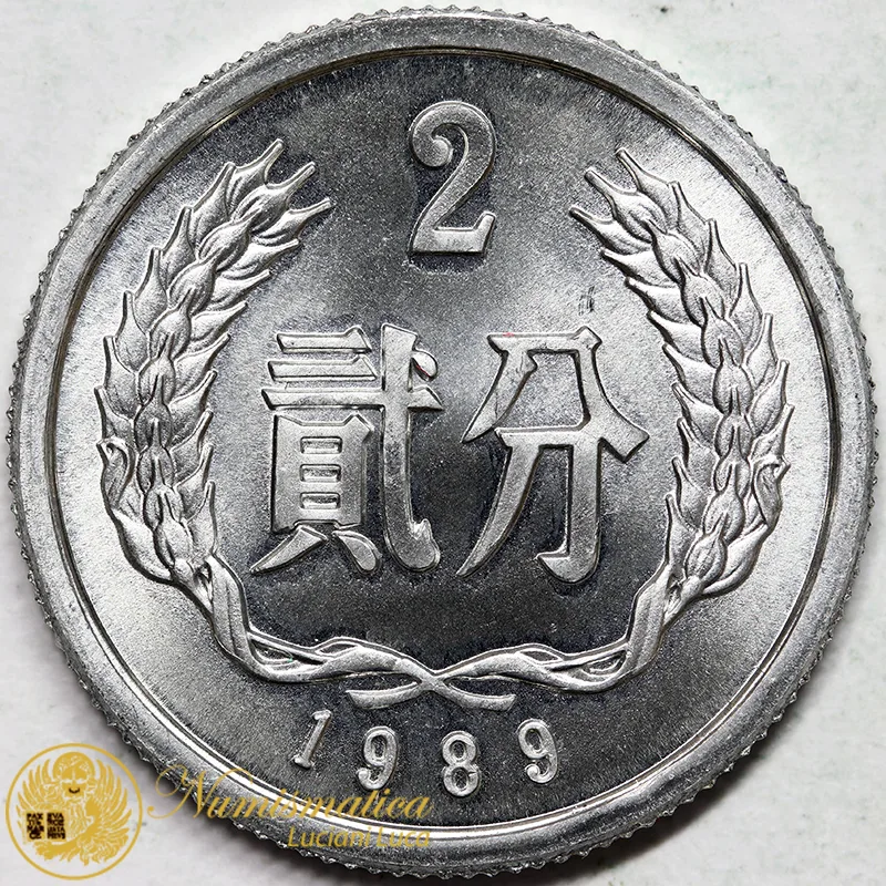 CINA 2 FEN 1989 #7518