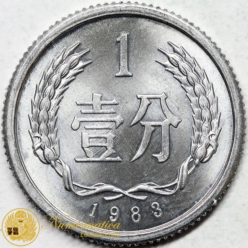 CINA 1 FEN 1983 #7556