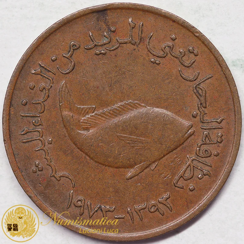 EMIRATI ARABI UNITI 5 FILS AH1393-1973 #7592