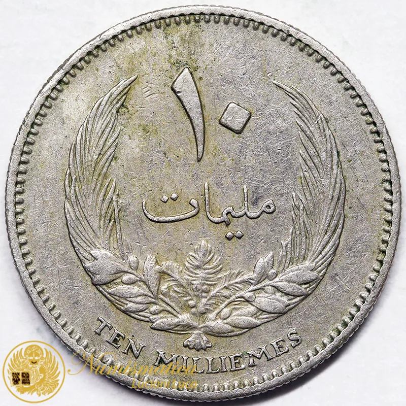 LIBIA 10 Milliemes 1965 AH1385 #7691