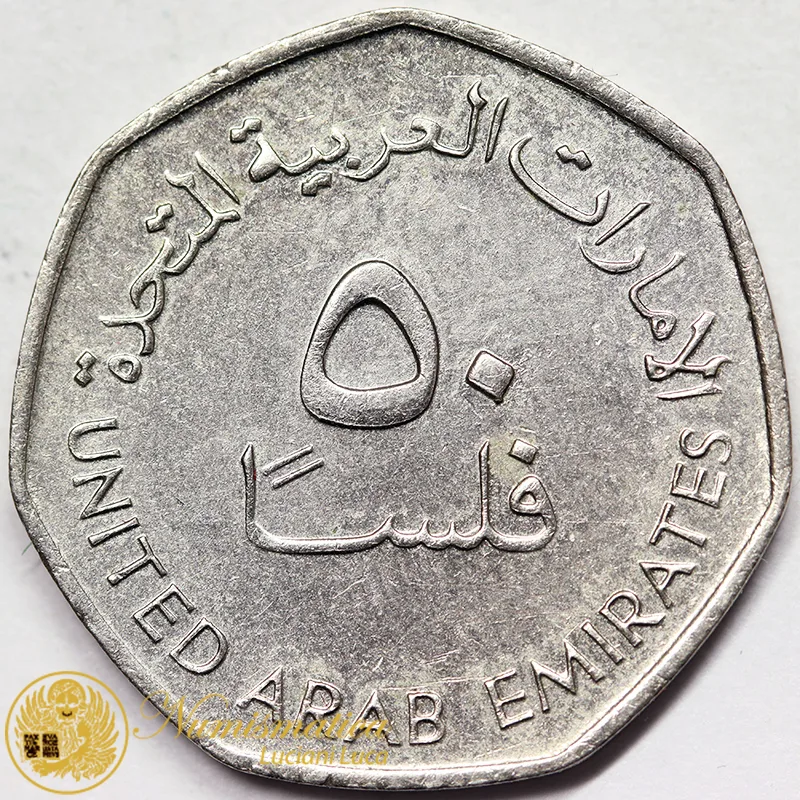 EMIRATI ARABI UNITI 50 FILS AH1415-1995 #7777