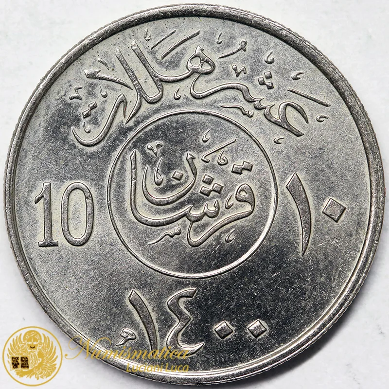 ARABIA SAUDITA 10 HALALA 2 GHIRSH 1979 / AH1400 #7783