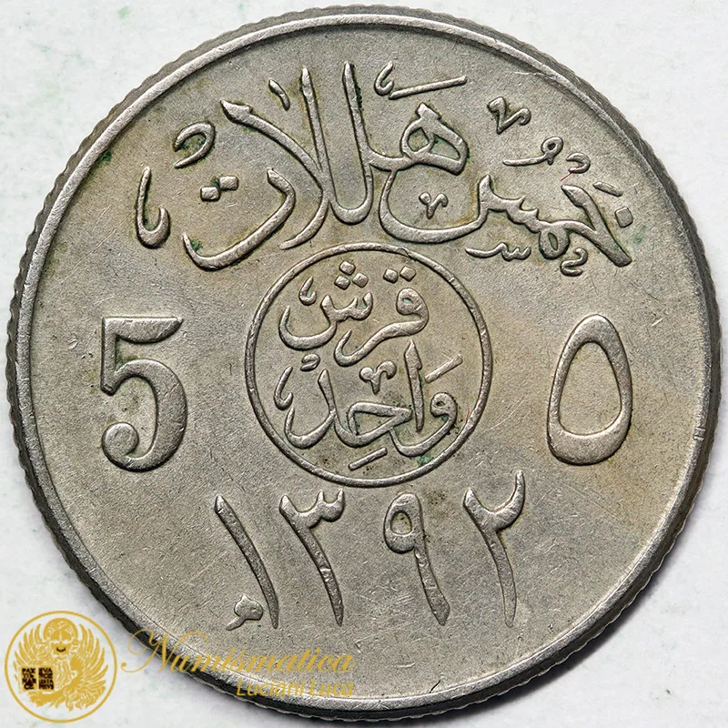 ARABIA SAUDITA 10 HALALA 1972 AH1392 #7833