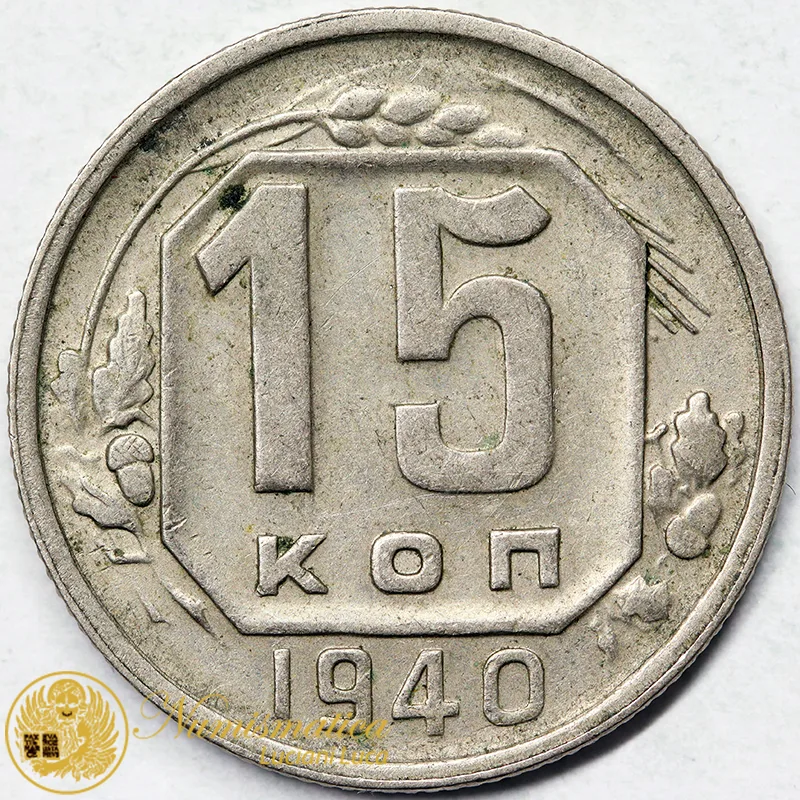 RUSSIA 15 KOPEKI 194 #7840