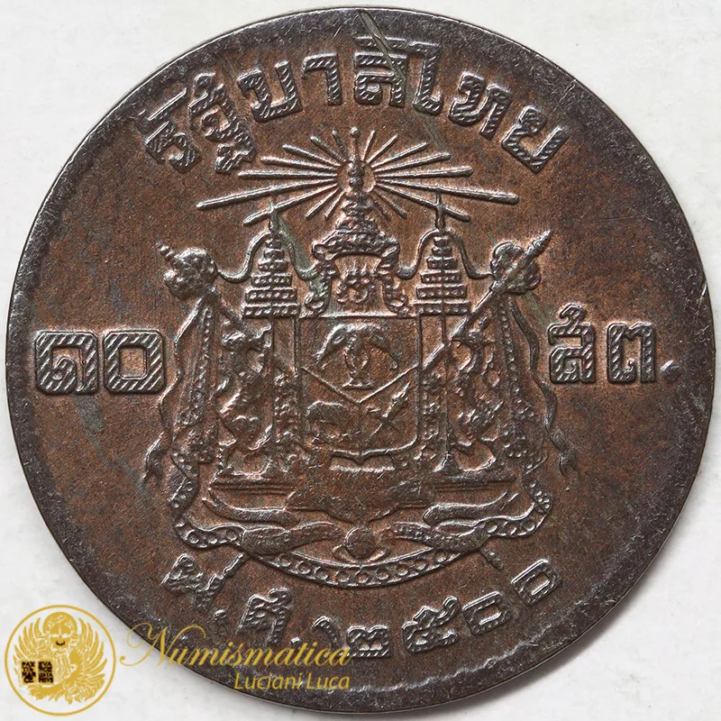 THAILANDIA 10 SATANG 1957 PKY#79b #7917