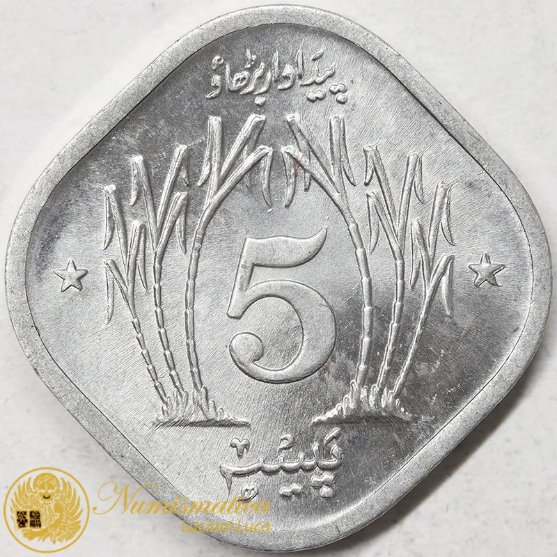 PAKISTAN 5 PAISA 1974 #3830