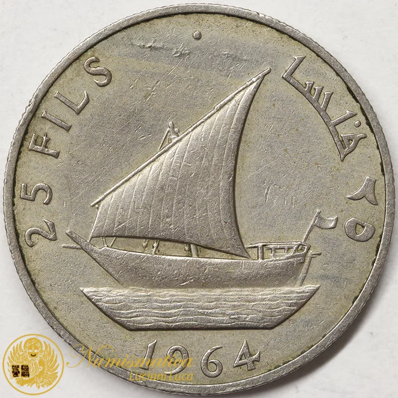 ARABIA MERIDIONALE 25 FILS 1964 BARCA A VELA SAILBOAT #3865