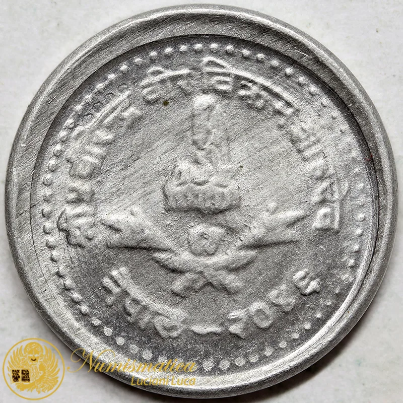 NEPAL 5 PAISA CROWN #8010