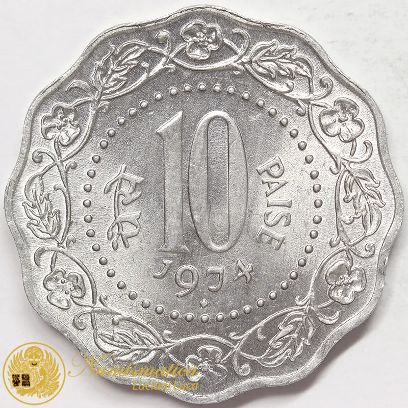 INDIA 10 PAISE 1974 #8272