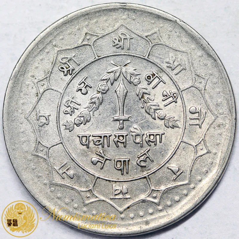 NEPAL 50 PAISA VS2044-1987 #8343