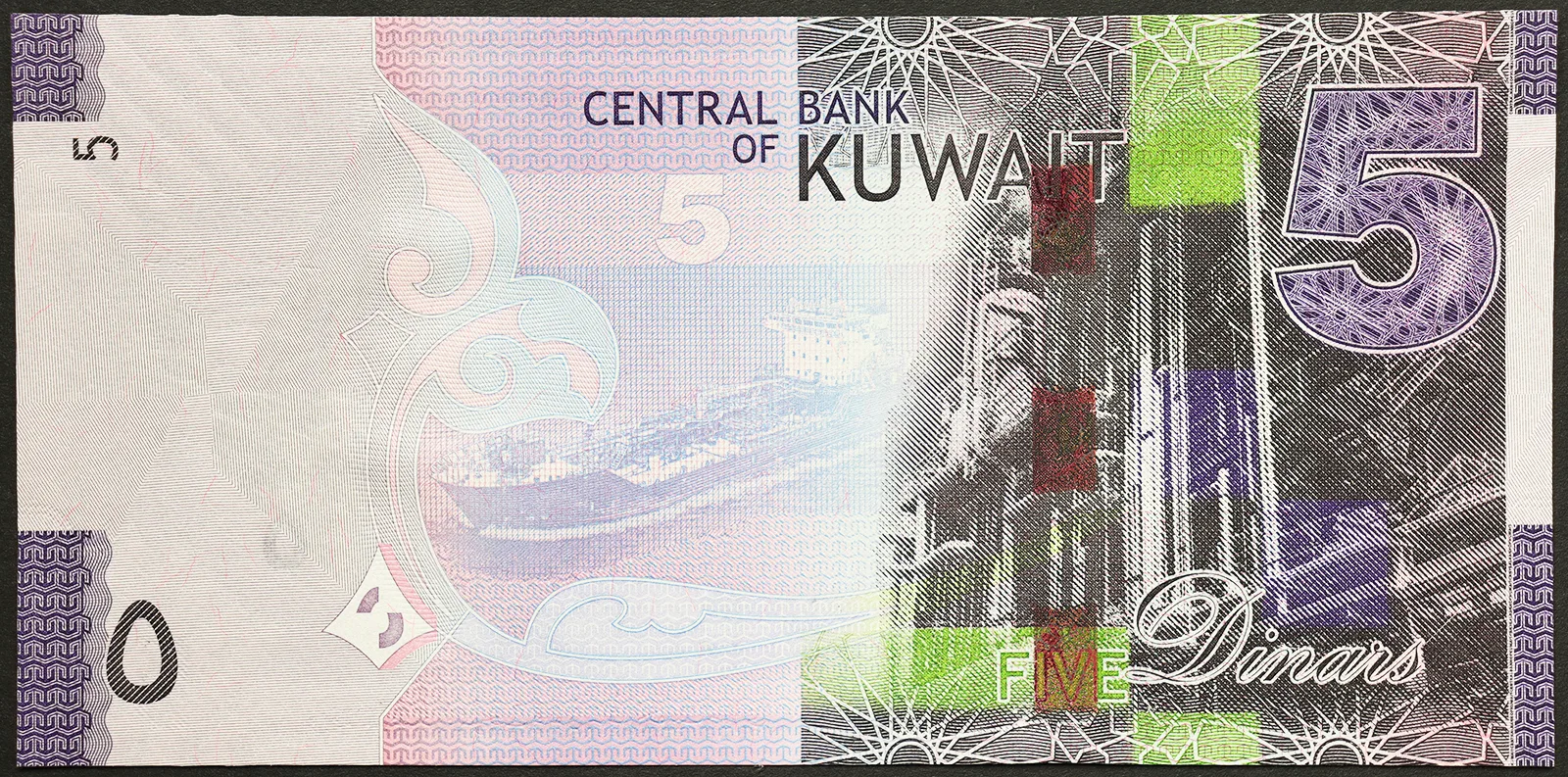 KUWAIT 5 Dinars 2014 FDS #B84