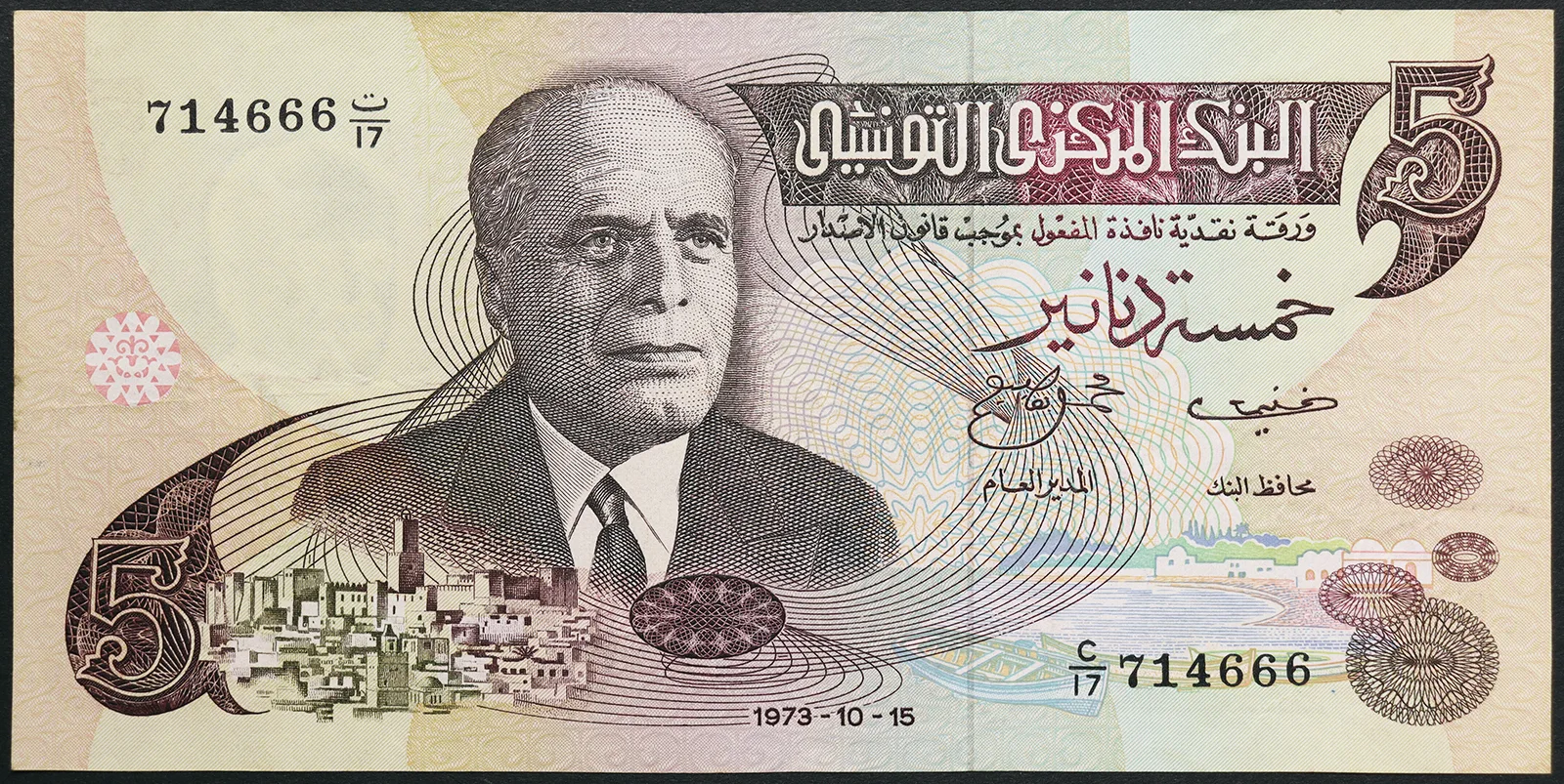 Tunisia 5 Dinars 15/10/1973 #B315