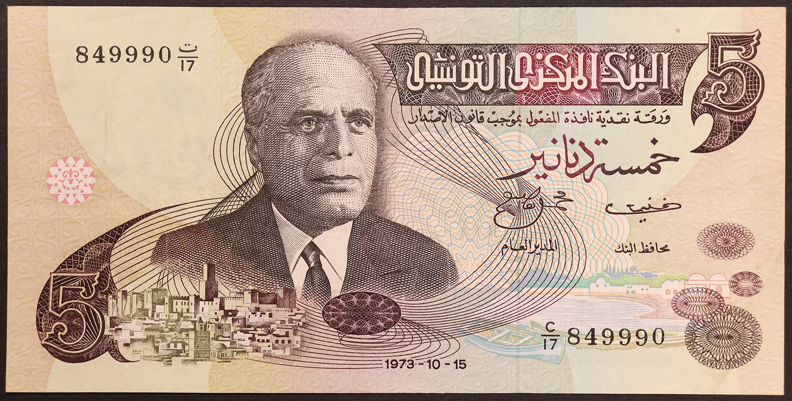 Tunisia 5 Dinars 15/10/1973 #B318