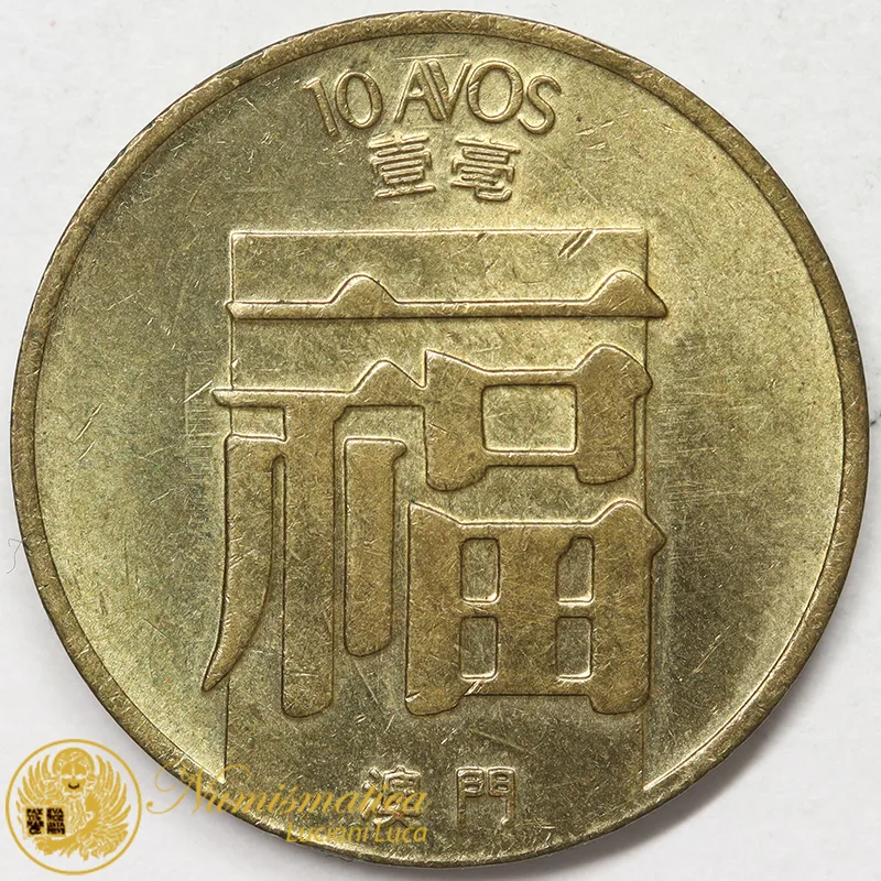 MACAO 10 AVOS 1988 #8905