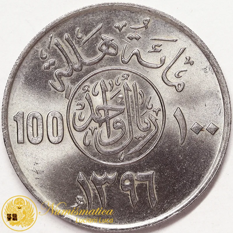 ARABIA SAUDITA 100 HALALA 1 RYAL 1976/AH1396 #950