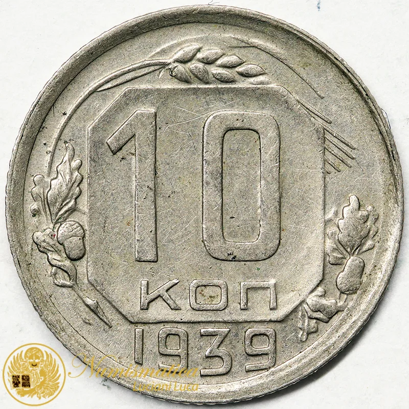 RUSSIA 10 KOPEKI 1939 #3901