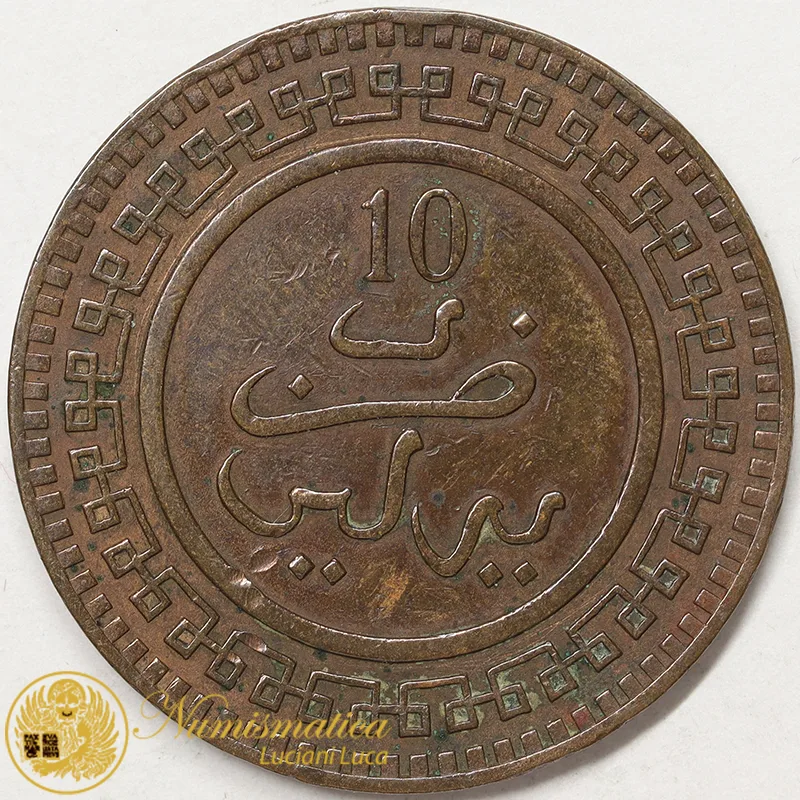 MAROCCO 10 Mazunas 1902 AH1320 ‘ABD AL-AZIZ (Y#17.1) #1158