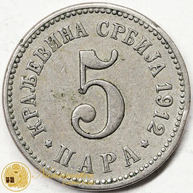 SERBIA 5 PARA 1912 MILAN I #3940