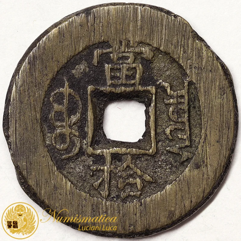 Cina 10 Cash 1875-1908 #1214