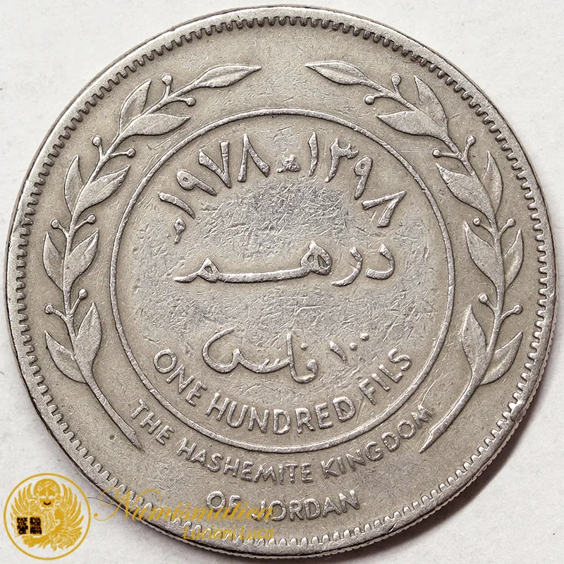 GIORDANIA 100 FILS AH1398-1978 #1254