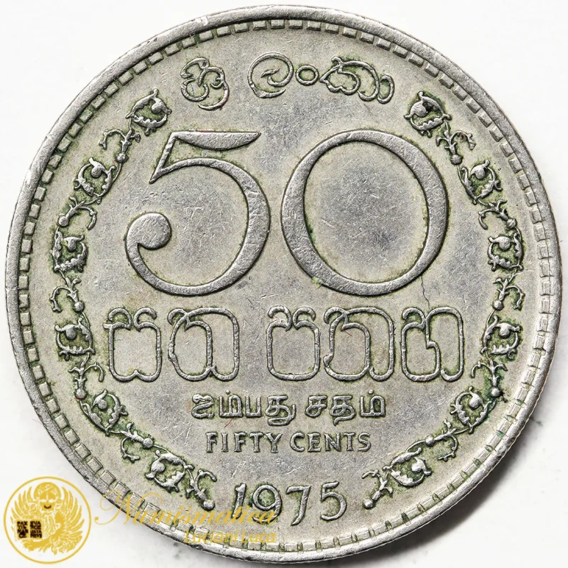 SRI LANKA CEYLON 50 CENTS 1975 #3995