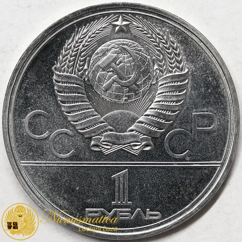 RUSSIA 1 Rublo 1977 Giochi olimpici estivi Mosca 1980 #1277