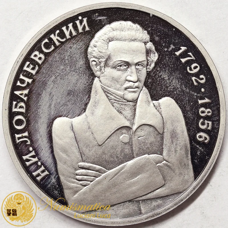 RUSSIA 1 Rublo 1992 Nikolaj Ivanovič Lobačevskij #1292