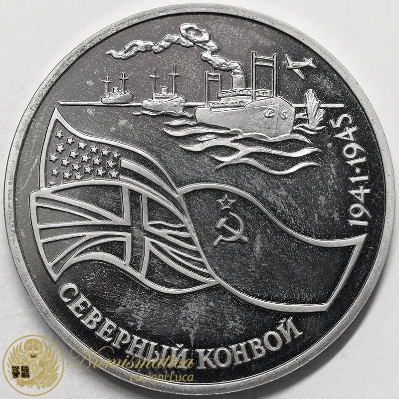 RUSSIA 3 Rubli 1992 Convoglio del Nord 1941-1945 #1310