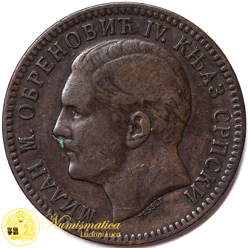 SERBIA 10 PARA 1879 #1330